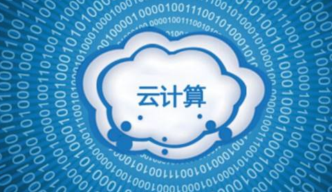APP开发知识普及:什么是云计算?