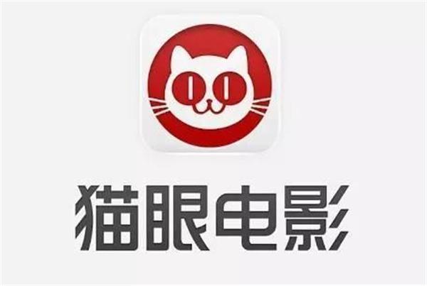 猫眼电影APP