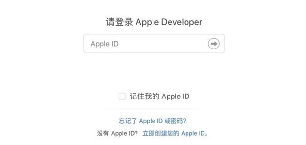 注册Apple ID